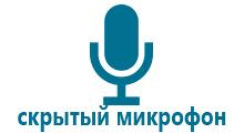 Часы с gps датчиком цена