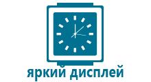 Часы с gps датчиком цена