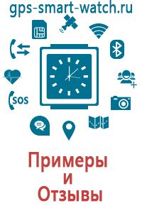 Gps часы трекер smart baby watch т58